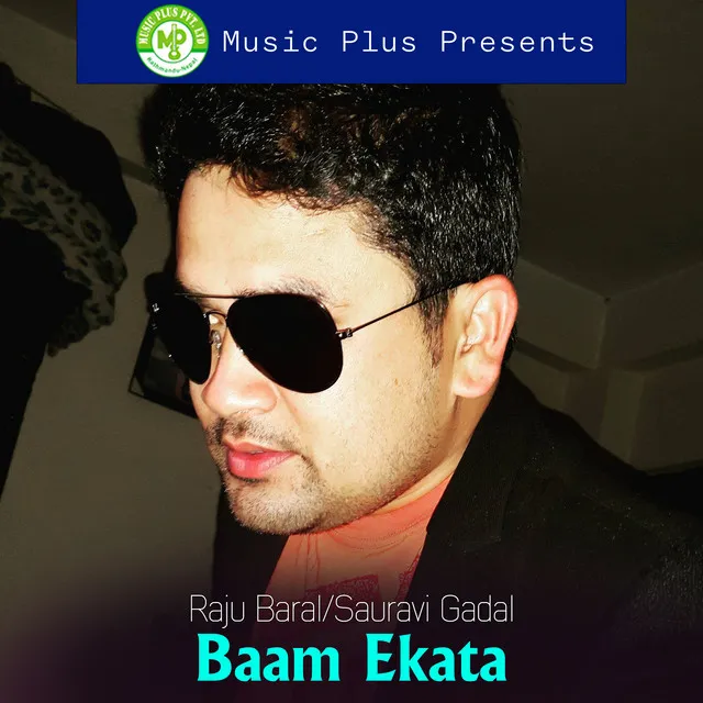 Baam Ekata