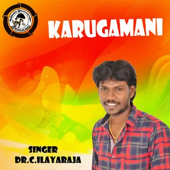 Karugamani by Laxmi