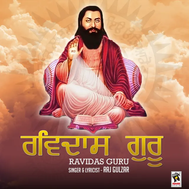 Ravidas Guru