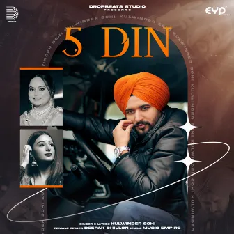 5 Din by Kulwinder Sohi