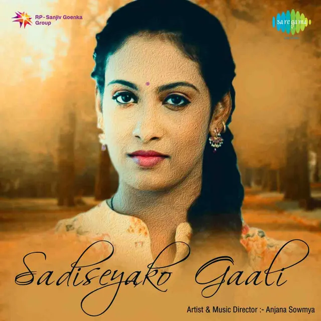 Sadiseyako Gaali - Single