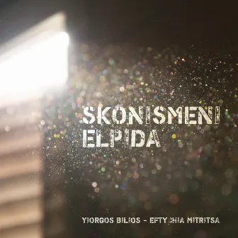 Skonismeni Elpida by Yiorgos Bilios