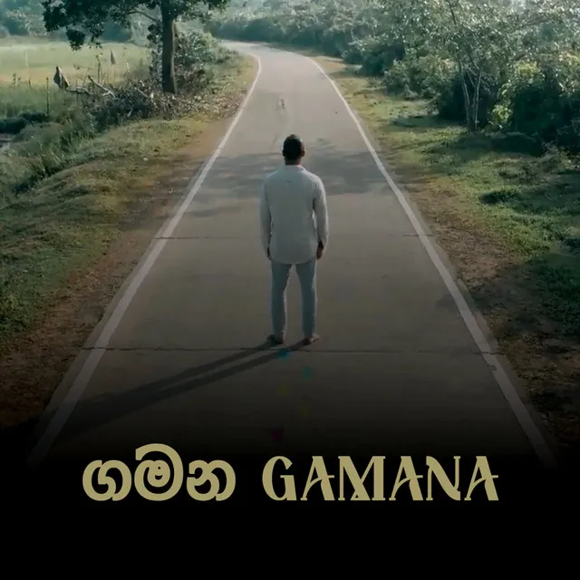 Gamana