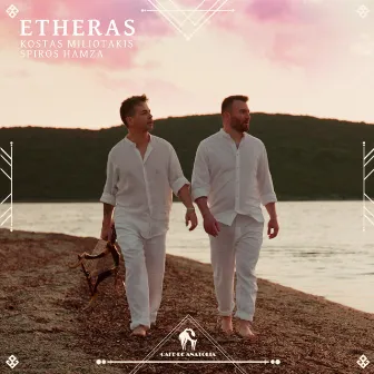 Etheras (Extended Mix) by Spiros Hamza