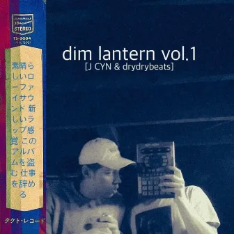 dim lantern vol. 1 by Dry Dry Beats