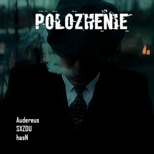 Polozhenie