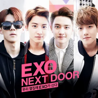 우리 옆집에 EXO가 산다 (EXO NEXT DOOR) OST by BAEKHYUN