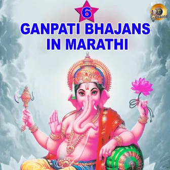 6 Ganpati Bhajans by Ananya