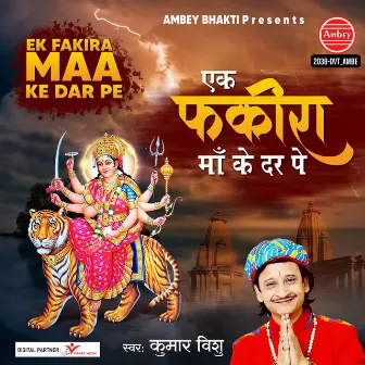 Ek Fakira Maa Ke Dar Pe by Unknown Artist