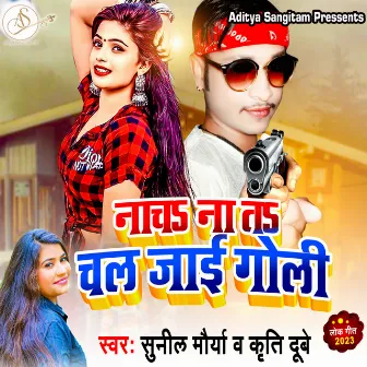 Nach Na Ta Chal Jaaye Goli (Bhojpuri) by Kriti Dubey