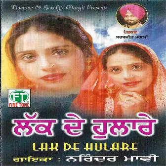 Lak De Hulare by Narinder Maavi