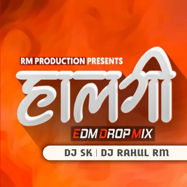 DJ Rahul RM