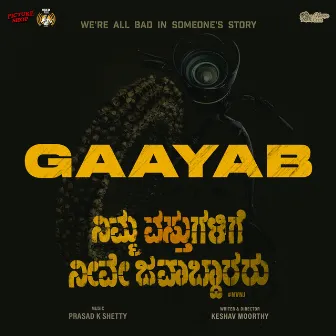 Gaayab (From 