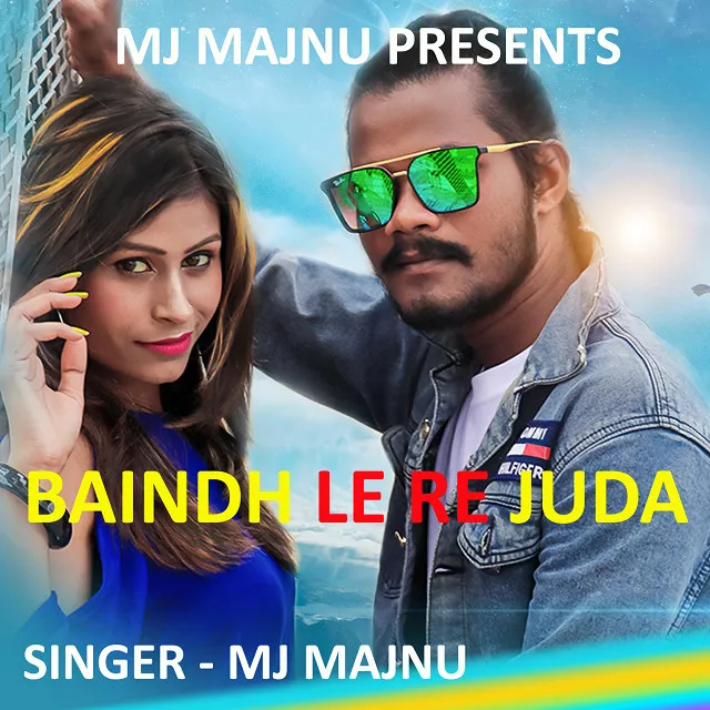 Baindh Le Re Juda ( Nagpuri Rap Song )