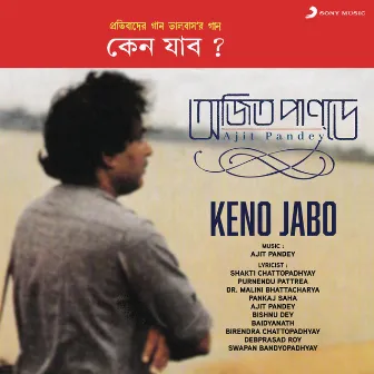 Keno Jabo by Ajit Pandey