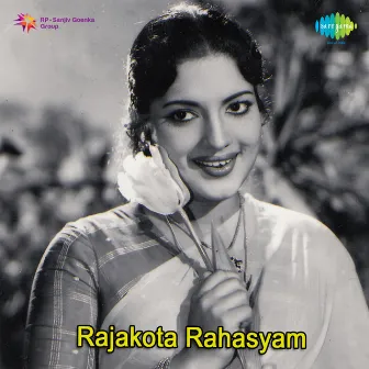 Rajakota Rahasyam (Original Motion Picture Soundtrack) by Unknown Artist