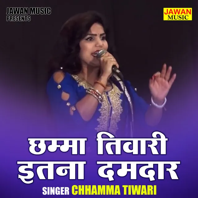 Chhamma Tiwari Itana Damdar (Hindi)