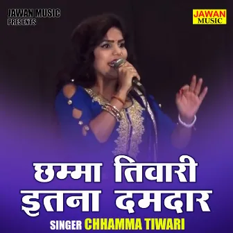 Chhamma Tiwari Itana Damdar (Hindi) by Chhamma Tiwari