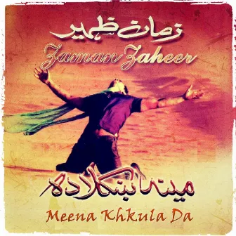 Meena Khkula Da by Zaman Zaheer