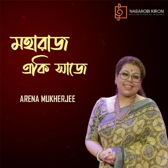 Maharaj Eki Saje by Arena Mukherjee