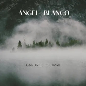 Ganbatte Kudasai by Angel Blanco