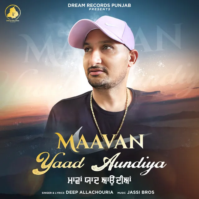 Maavan Yaad Aundiya