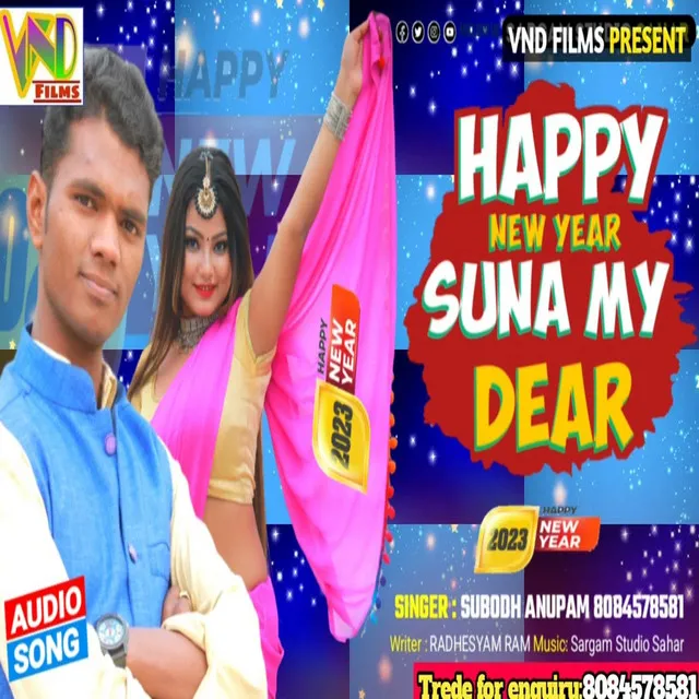 Happy New Year Suna My Dear - Bhojpuri