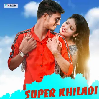 Super Khiladi by Unknown Artist