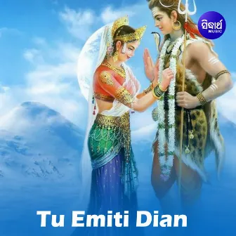 Tu Emiti Dian by Unknown Artist