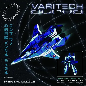 Varitech Alpha by Mental Dizzle