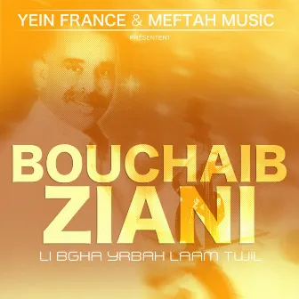 Li Bgha Yrbah Laam Twil by Bouchaib Ziani