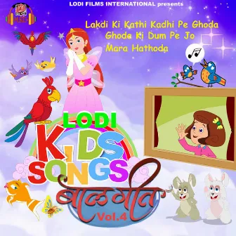 Lodi Kids Song Vol.4 by Ahmed