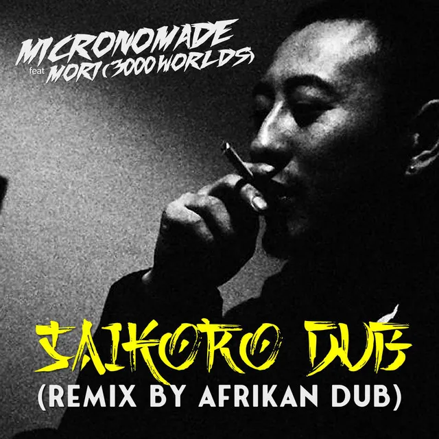 Saikoro Dub Instrumental - Afrikan Dub Remix