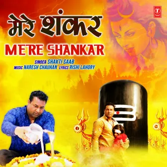 Mere Shankar by Shakti Saab