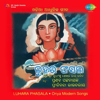 Luhara Phasala by 