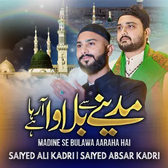 Madine Se Bulawa Aa Raha Hai by Saiyed Absar Kadri