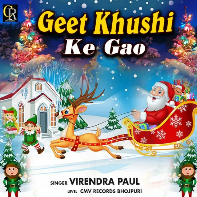 Geet Khushi Ke Gao Janma - Hindi Charismas Song