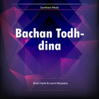 Bachan Todhdina by Birahi Karki