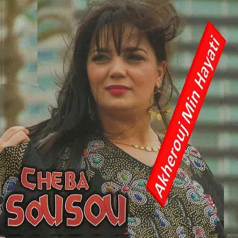 Akherouj Min Hayati by Cheba Sousou