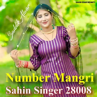 Number Mangri Sahin Singer 28008 by Saddik Alwar