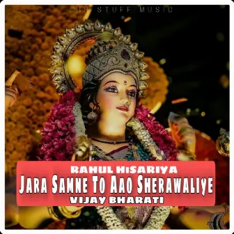 jara samne to Aao sherawaliye by Unknown Artist