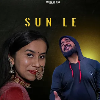 Sun Le by MARS SERIES