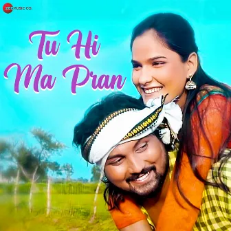 Tu Hi Ma Pran by Richa Tiwari