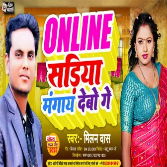 Online Sariya Mangay Debo Ge by Milan Das