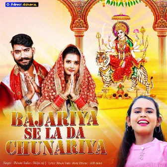 Bajariya Se La Da Chunariya by Shivam Yadav