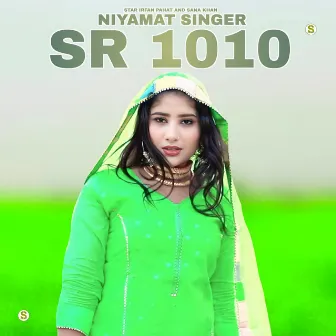 Niyamat Singer SR 1010 by Sana Khan