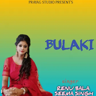 Bulaki by Seema Singh