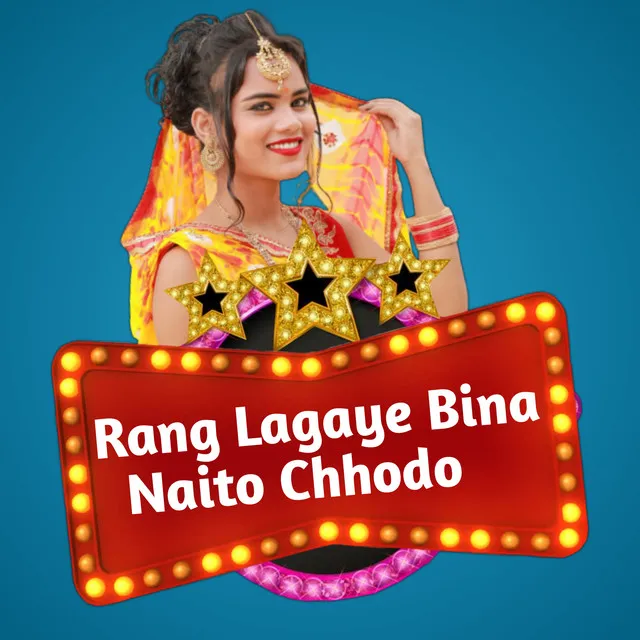 Rang Lagaye Bina Naito Chhodo