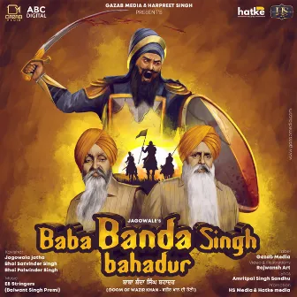 Baba Banda Singh Bahadur (Doom of Wazir Khan) by Jagowale