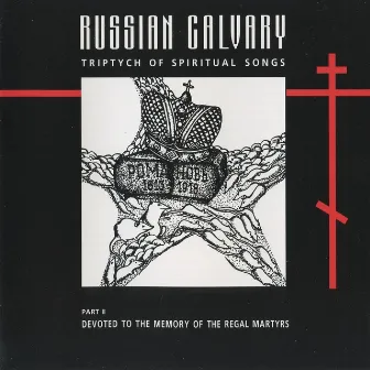 Russian Calvary, Part II: Devoted to the Memory of the Regal Martyrs by Igor Ushakov